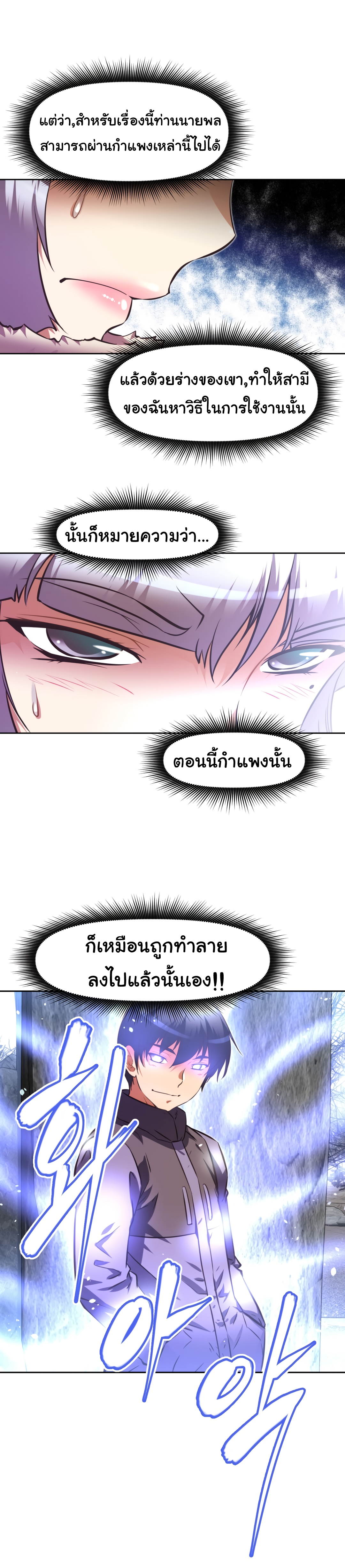 เธญเนเธฒเธเธกเธฑเธเธเธฐ